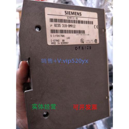现货供应西门子PLC模块6ES5 318-8MA12