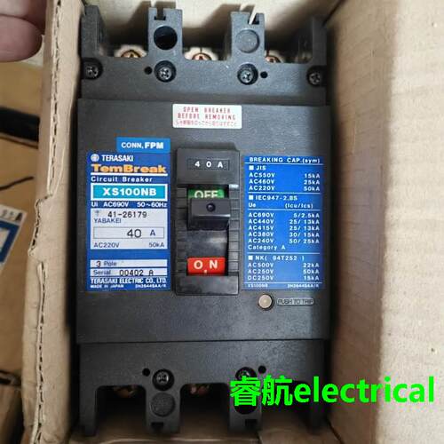 原装寺崎断路器XS100NB XS100NS 15 20 30 40 50 60 75 100A议价$