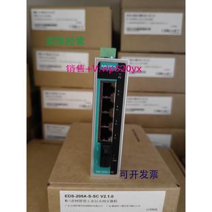 1光4电 现货供应MOXA 非网管以太网 205A 单模 现货 EDS