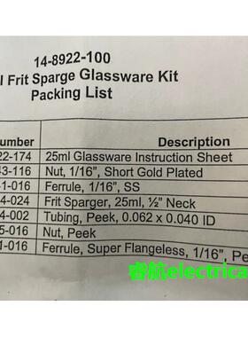 Tekmar25ml吹扫捕集玻璃管套装 14-8922-100 14-8922-173 z1议价$