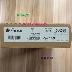 Bradley;SLC500 Allen 现货供应1746 IA16美国AB罗克韦尔PLC模块