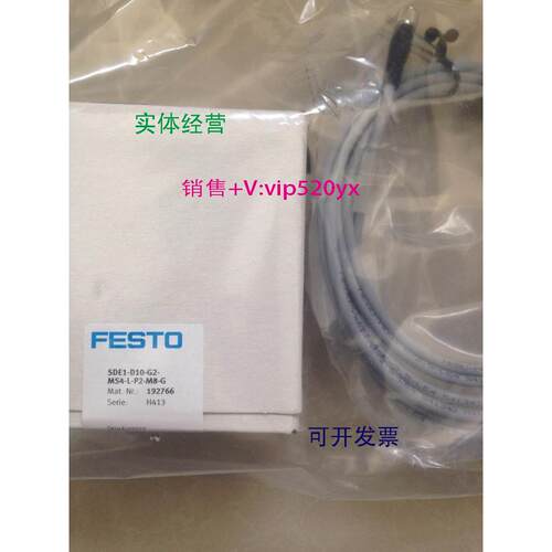现货供应费斯托FESTO压力传感器 SDE1-D10-G2-H18-C-P1-M12 19276