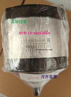 现货供应现货0510315006|AZPF-11-005RCP20KB-S0007 力士乐齿轮泵