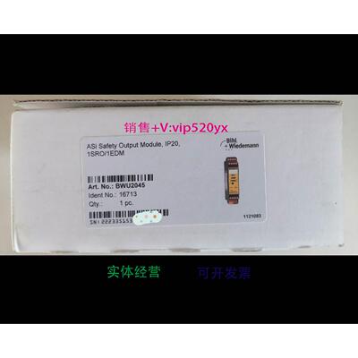 现货供应必威AS-i安全模块BWU2045 Bihl+Wiedemann全新需要联系客