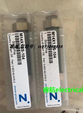 合模缓冲器0903626763 M14X1.5S-104 M20X1.5M-110 0-902-58-8341