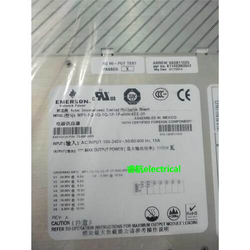 原装MP1-1Q-1Q-1Q-1P-1P-4NN-4EE-00 电源成色新半年保修源头货议
