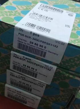 配件菲尼克斯安全继电器 2986960  PSR-SCP-24DCFSP2X11X2议价