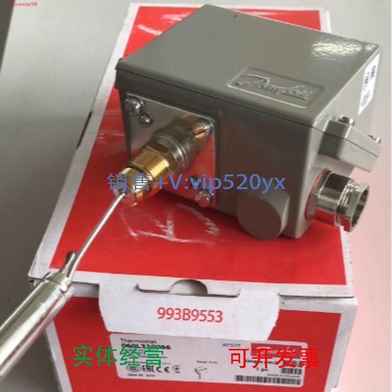 现货供应DANFOSS丹佛斯温度开关温控器KPS81 060L310666 60~150℃