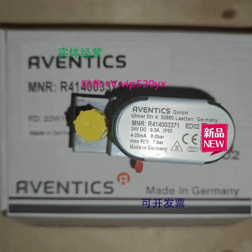 现货供应Aventics安沃驰 R414003371 ED02系列 气动比例阀 E/P调