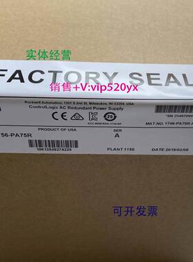 现货供应1756-PB75R 美国AB罗克韦尔PLC包邮ControlLogix系列