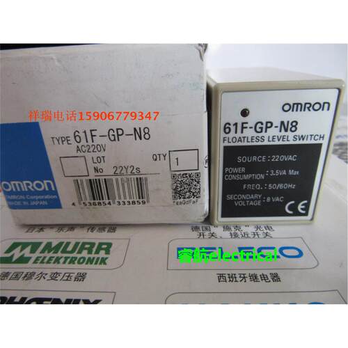 全新原装液位继电器61F-GP-N8 61F-GP-N议价$
