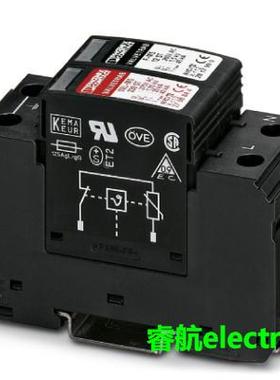 phoenix现货菲尼克斯2类电涌保护器 - VAL-MS 230/1+1 - 5772029