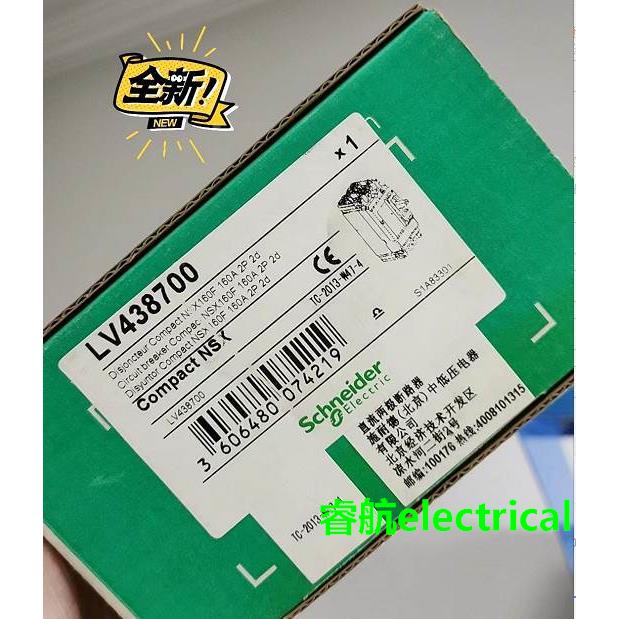 实拍 施耐德直流塑壳断路器 LV438700 NSX160F TM160DC 2P 36KA议