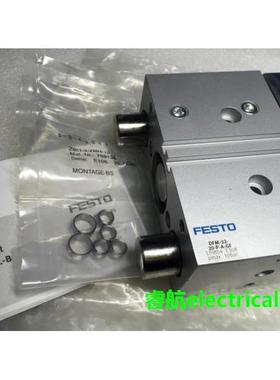 供应大量现货FESTO费斯托 气缸DFM-32-20-P-A-GF 170854 170851议