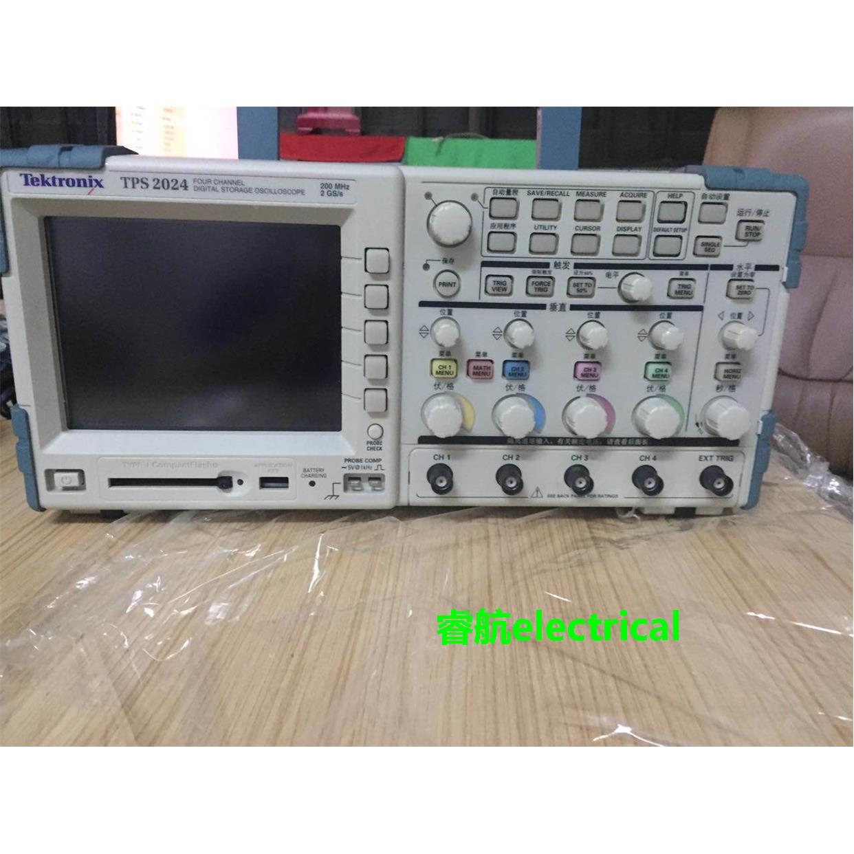 现货泰克TPS2024示波器TPS2024B议价$