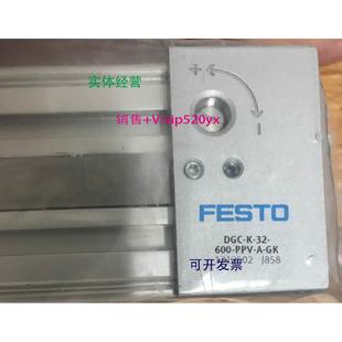 600 PPV 现货供应费斯托FESTO无杆气缸 1312502 DGC