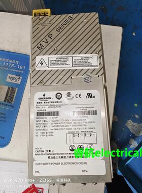 ASTEC 雅达原装电源 MP6-2E-2E-00（-087） pse2-115/230-ch-087