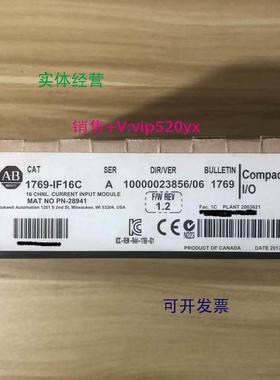 现货供应1769-IF16C美国AB罗克韦尔PLC模块 CompactLogix系列