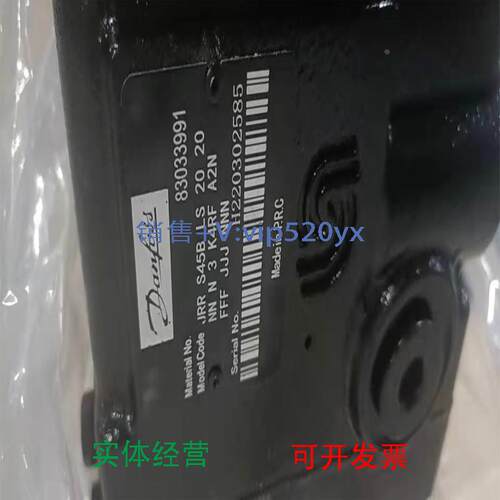 现货供应丹佛斯液压马达JRR045BPC24NNNNN3S1B2A2NNNNNNNNN柱塞泵