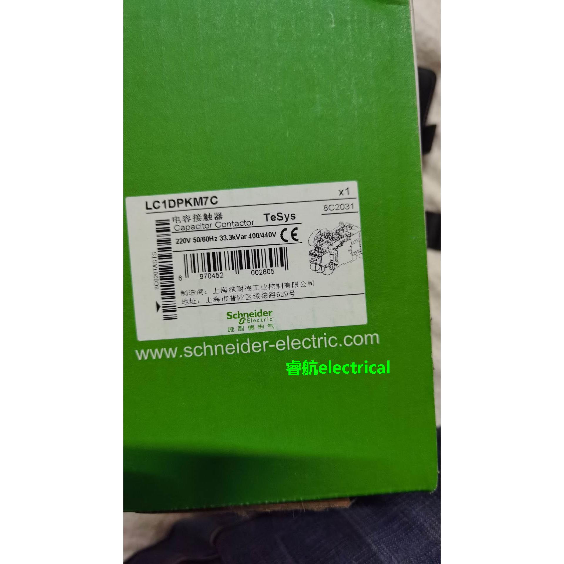 现货供应施耐德切换电容接触器LC1DPKM7C.220V.33.3kvar.议价$