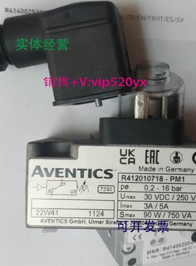 现货供应Aventics安沃驰 R412010718 |压力开关（PM1-M3-F001-002