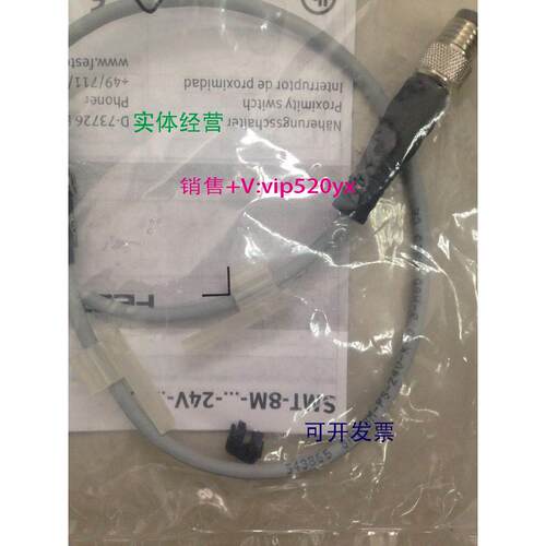 现货供应现货德国费斯托FESTO接近开关SMT-8M-PS-24V-K-0,3-M8D 5