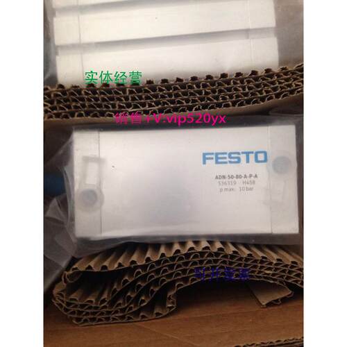 现货供应费斯托FESTO紧凑型气缸ADN-50-80-A-P-A 536319