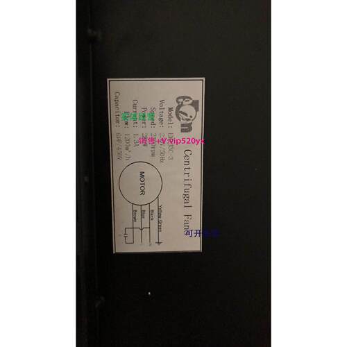 现货供应全新多翼式小型锅壳工频离心风机EM133C-3 工业设备大风