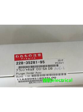 岛津液相耗材 228-35281-95 议价议价$