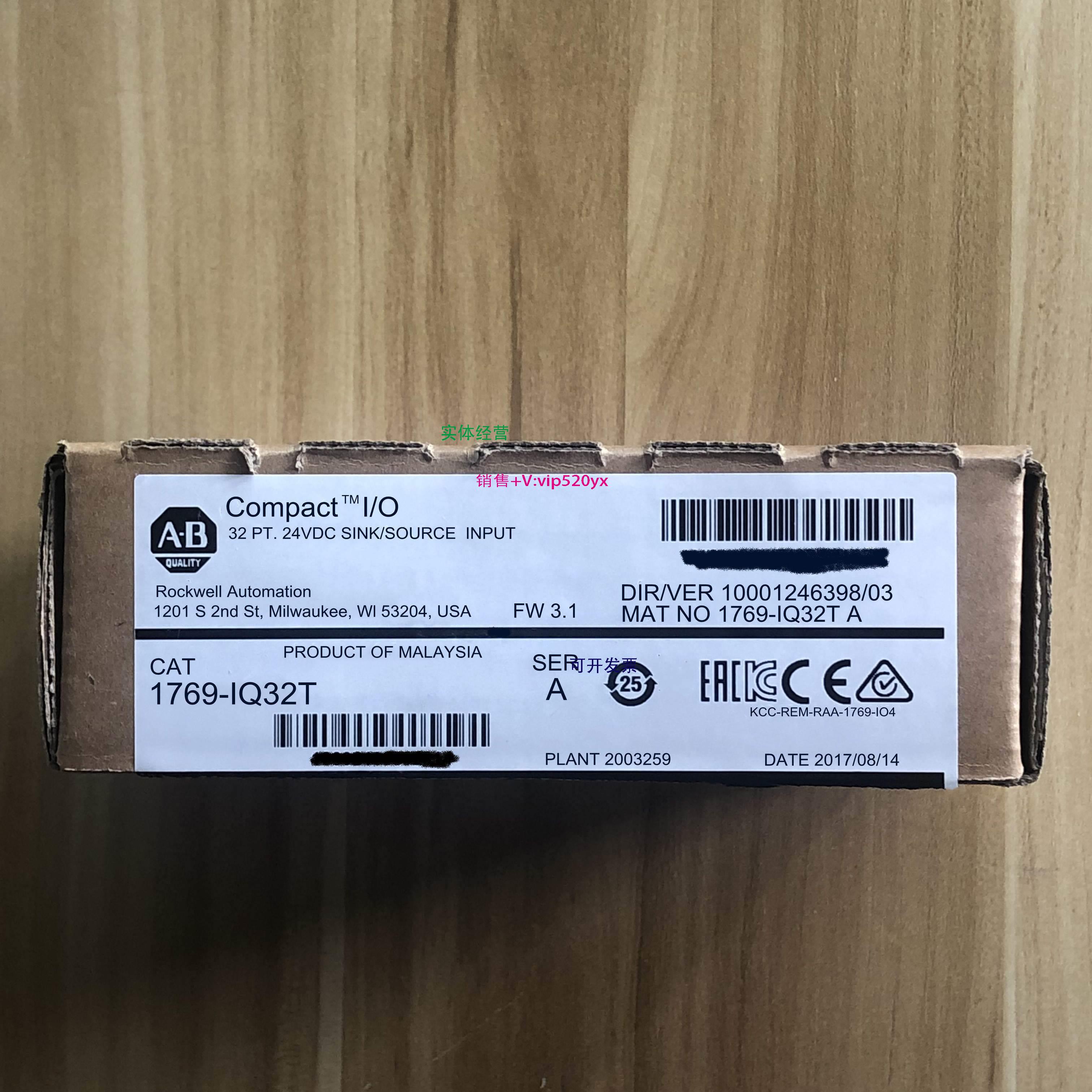 现货供应1769-IQ32T美国AB罗克韦尔PLC模块CompactLogix系列