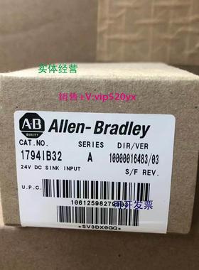 现货供应1794-IB32 美国AB罗克韦尔PLC模块包邮FlexLogix系列