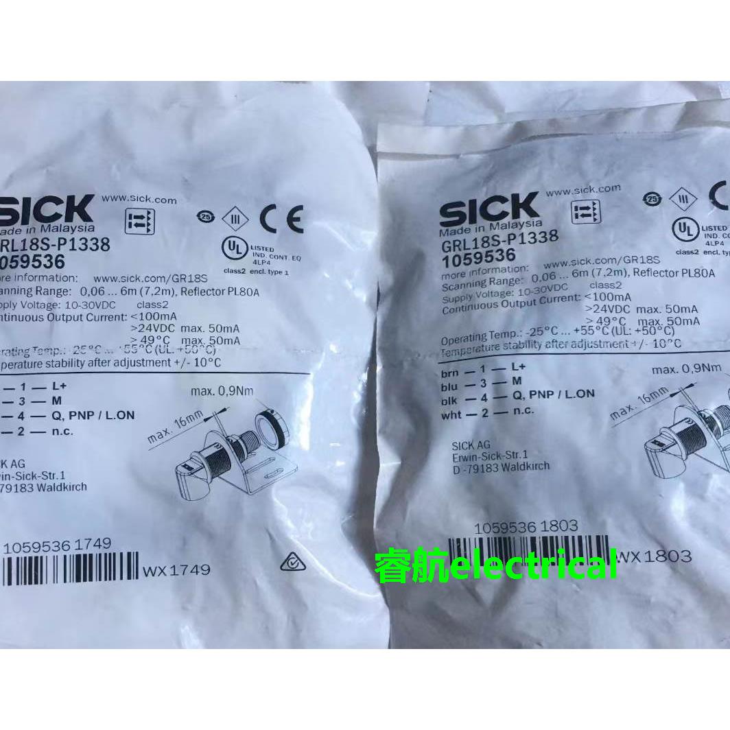 德国SICK西克 GRL18S-P1338 货号1059536 全新原装议价$