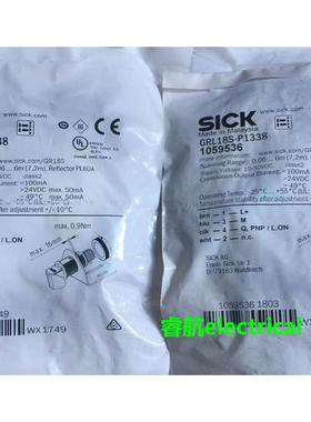 德国SICK西克 GRL18S-P1338 货号1059536 全新原装议价$