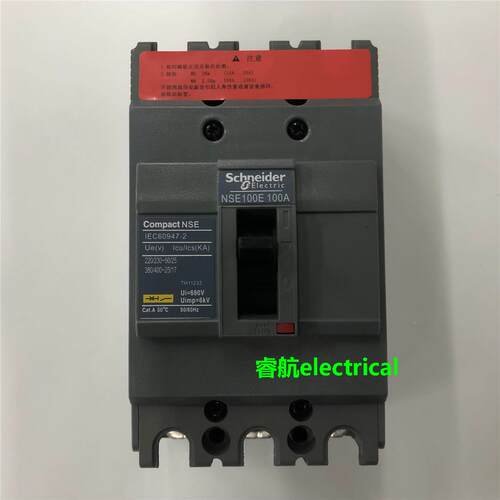原装NSE100E3100 3P 100A施耐德空气开关塑壳式断路器议价$