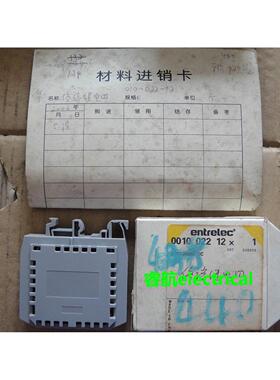 终端继电器 0010-022-12 /EBO1-24VAC-DC 1 PCS ENTRELEC议价*