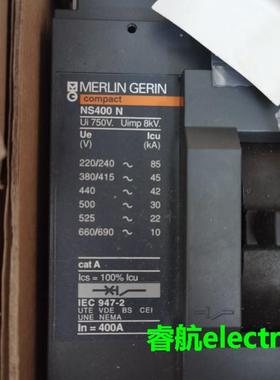 原装梅兰日兰Merlin Geri塑壳断路器 NS400N 3P 250A 320A 400A议