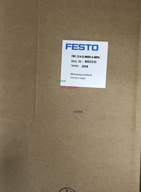 现货供应费斯托FESTO气源处理单元 FRC-3/4-D-MIDI-A-MPA 8002335