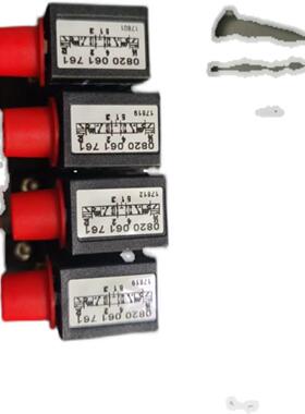 配件安沃驰0820061761   0820060771  4011041280  08议价