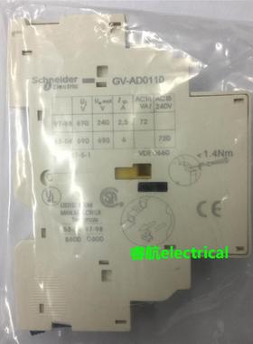 原装GVAD0110施耐德1开1闭电动机保护用空气断路器辅助触点议价$