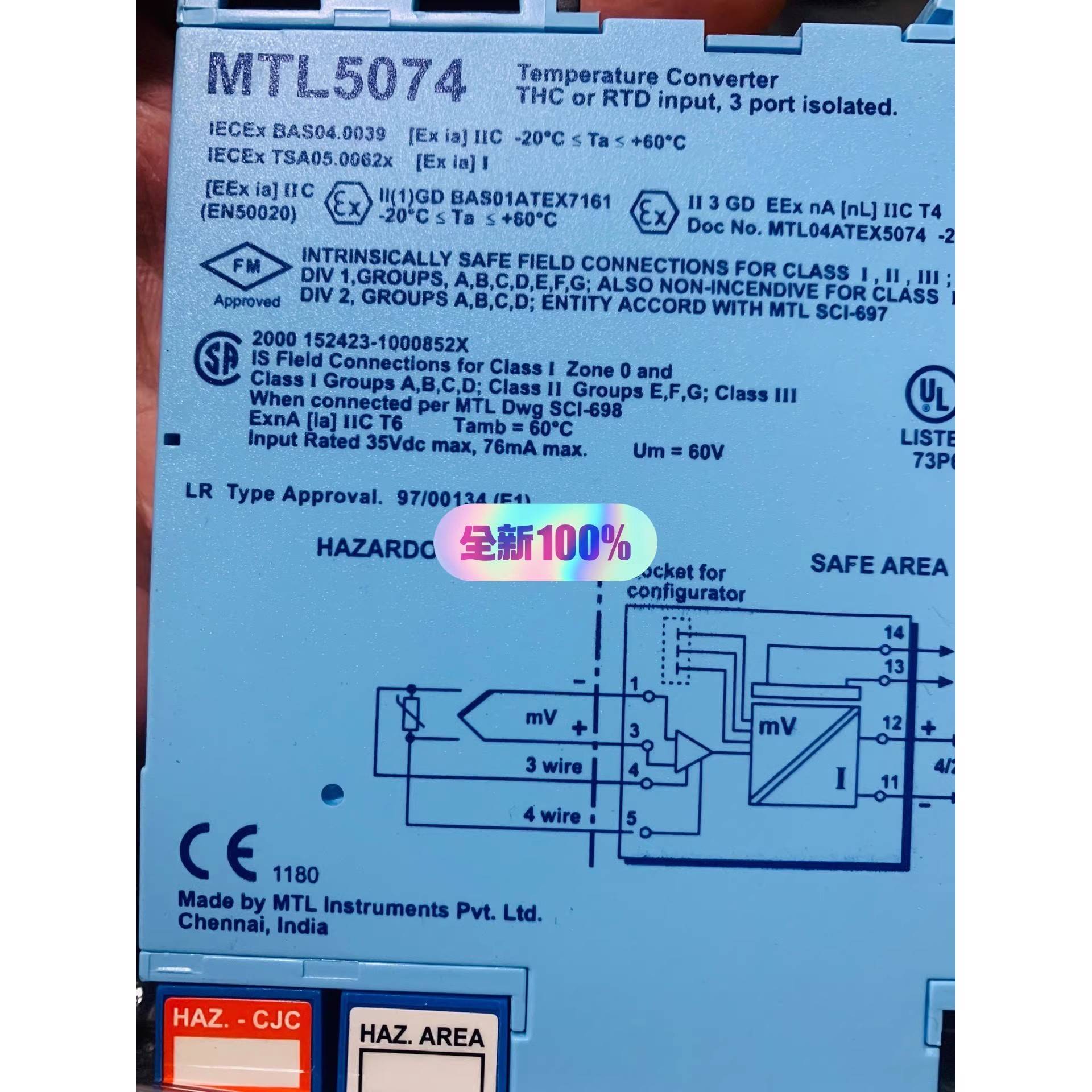 配件Temperature  MTL5074议价