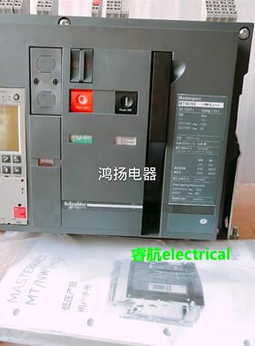 施耐德 MT40H2 6.0D 3P/4000A固定式议价$