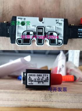 现货供应Aventics 0820060771 |安沃驰 TC08 系列二位五通换向阀