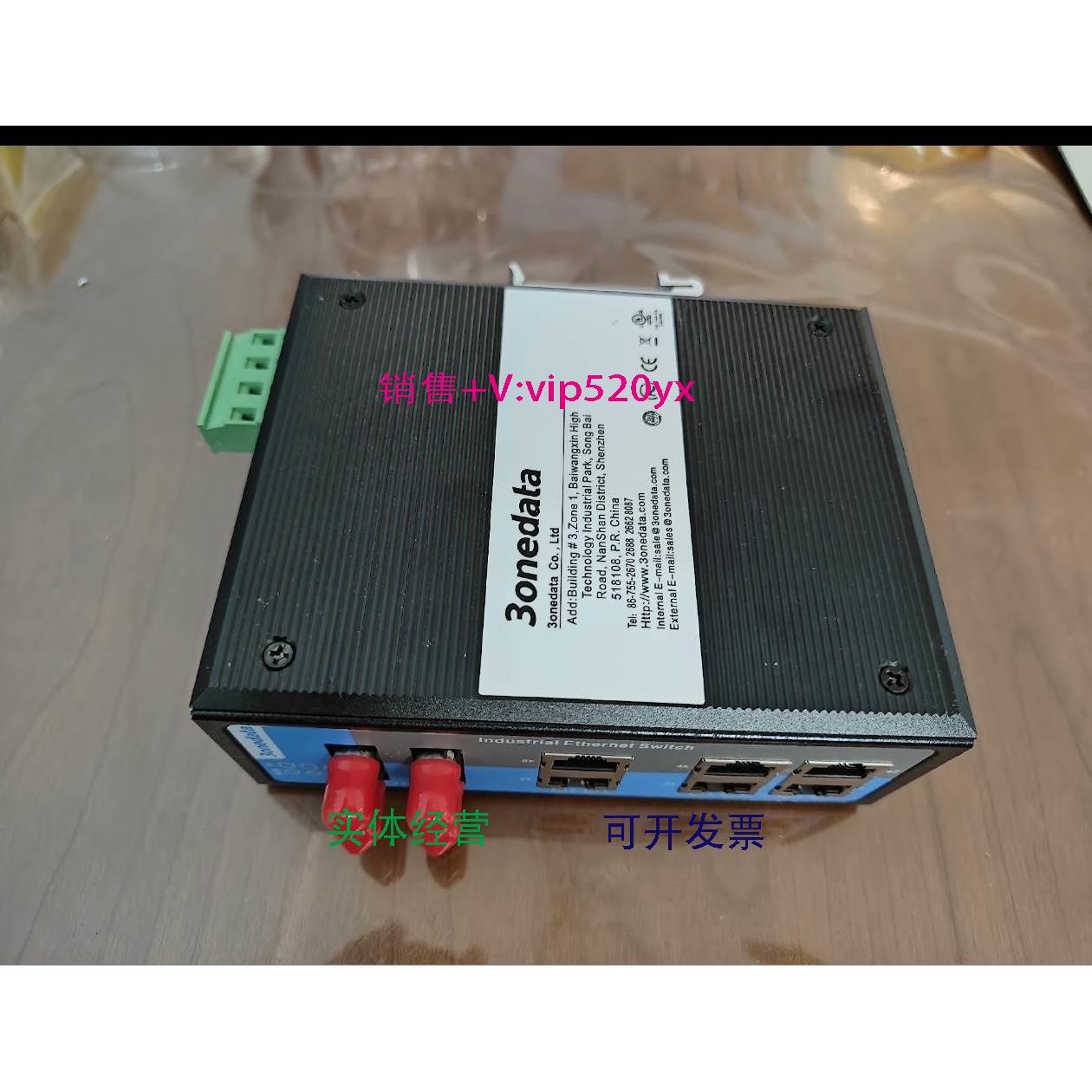 现货供应三旺IES618-2F环网交换机 SST40KM1310NM 需要联系客服