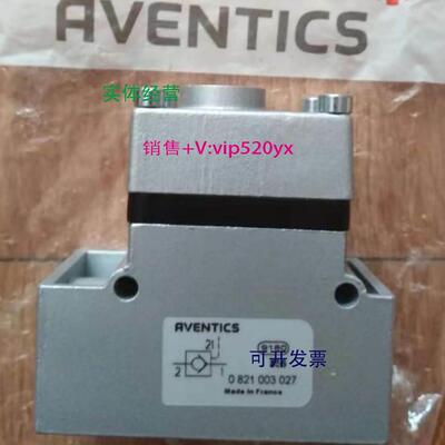 现货供应Aventics 0821003027|安沃驰气动阀气缸气源处理比例阀传