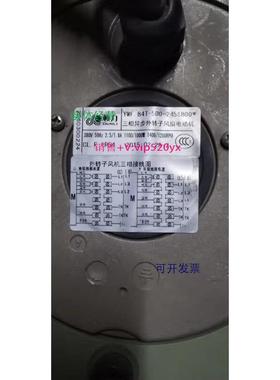 现货供应顿力B4T-500-245SB00 380 2.5A 1100W/1000W 全铁风机