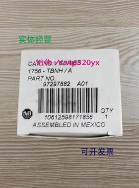 现货供应1756-TBNH 美国AB罗克韦尔PLC模块ControlLogix系列