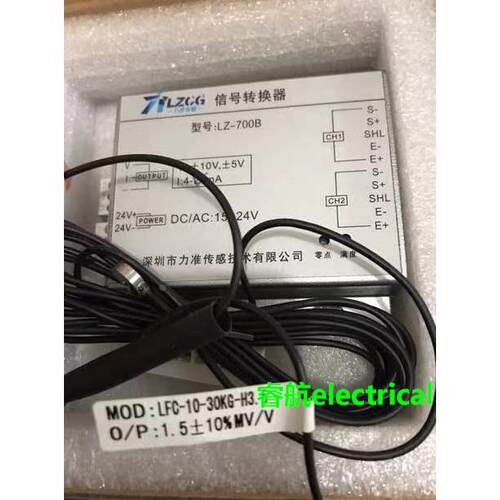 力准传感 LZCG 多功能数字变送器 LZ-700B LFC-10-30KG-H3.5议价$