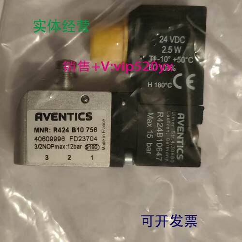 现货供应AVENTICS安沃驰 R424B10755 | R424B10756 力士乐气动线