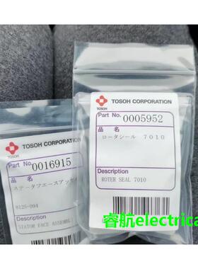 东曹糖化G8白加黑陶瓷片一套 Tosoh 0016915 0005952 259议价$