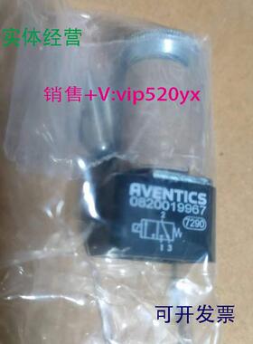 现货供应AVENTICS 0820019967|安沃驰气阀气缸传感器过滤器调压阀